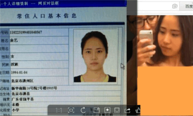 优衣库事件女主角近照遭曝光, 三年后依旧潇洒, 比三年前更有钱了