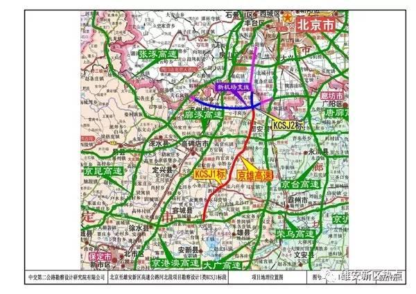 京雄高速规划图图片
