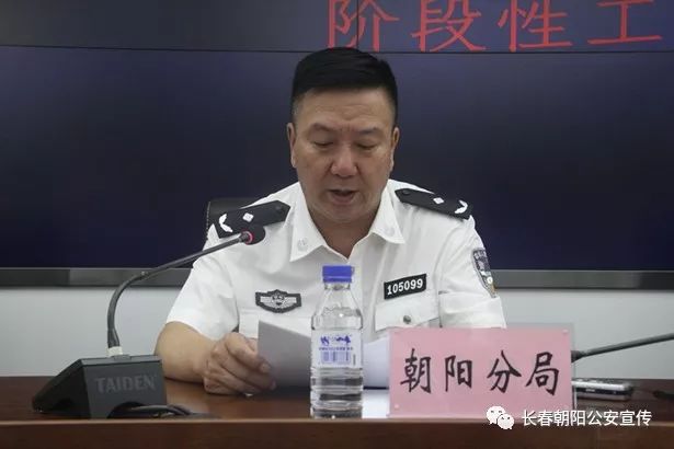 黑道末路枪杀长春小贤潜逃21年部督重大涉黑涉恶案告破纪实