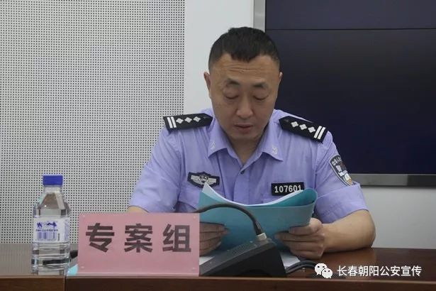 朝阳区副区长,公安分局局长刘洪伟对全局动员,全警发力,综合运用各种
