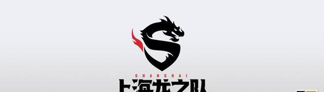 守望先锋联赛中国上海龙之队登场!