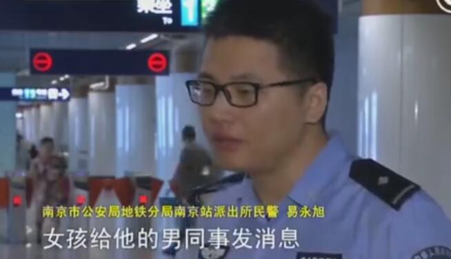 女程序员向同事表白遭拒后精神失常:发200多条