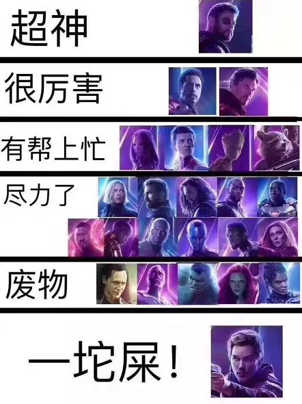 《复联3》:漫威终于拍了部以反派为主角,没人