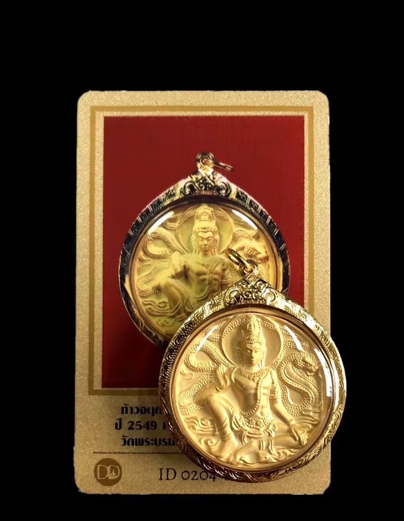 龙婆龙耐2549哥锡铁泽度金磨砂金版__财经头条