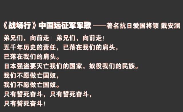 五绝《中国远征军纪念日吟》