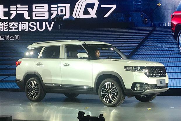 79-14.89万元 昌河q7车型正式上市