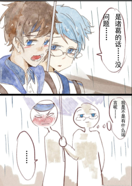 王者荣耀:诸葛亮情商有限?面对子龙突如其来的表白装傻傻不知!