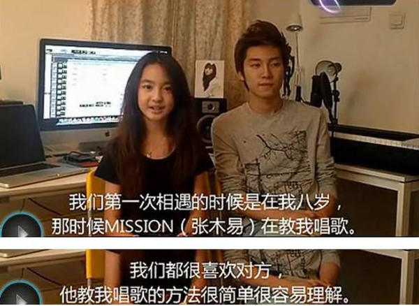 张木易|歌手|婚礼_新浪新闻