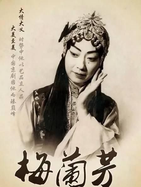 京剧大师梅兰芳的手势为何在国际上成为艺术研究主题?