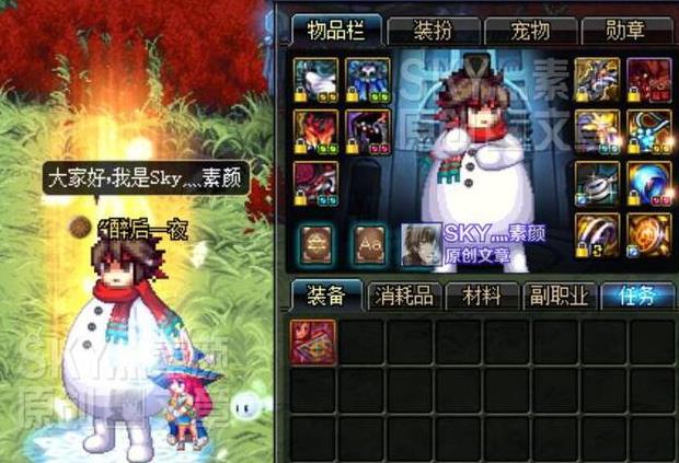 DNF:男气功换装输出装备入门分析,这个一线职