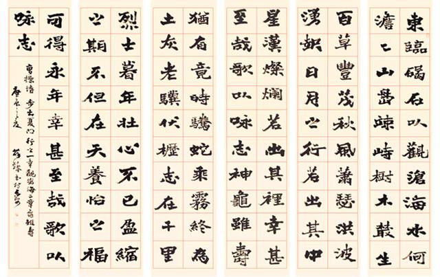 原陕西书法院院长,西安碑林博物馆终身研究员薛铸书法作品欣赏!