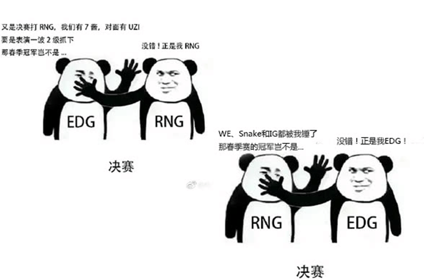 英雄联盟老玩家谈lpl春季赛决赛:说好的三年,三年又三年