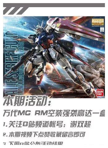 新坑真甜万代金属制造厂高合金成品充气强攻模型引见