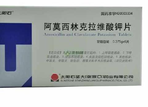 拉肚子吃阿莫西林有效吗 绿色稀便怎么回事