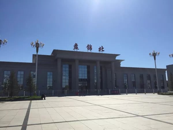 第七名:盘锦北站(距市区41km) 盘锦北站是哈大高铁盘营联络线和秦沈