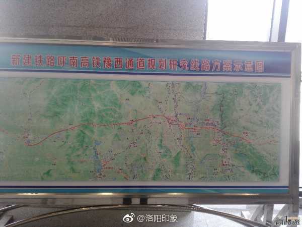 呼南高铁豫西通道最新消息