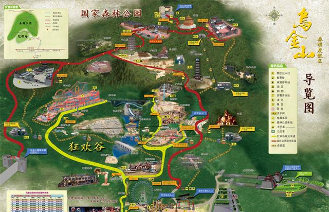 榆次乌金山景区_乌金山森林公园旅游攻略