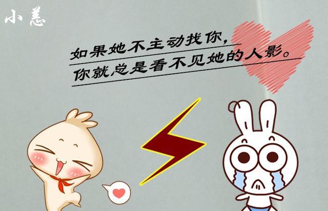 女人如果变了心就容易出现这3个小动作趁早放手吧