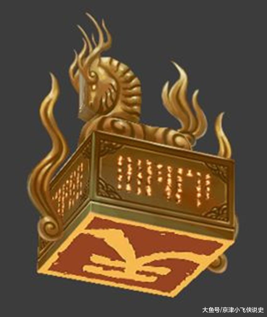 十大神话兵器: 金箍棒,金蛟剪,混元金斗, 都得听第一件兵器指挥