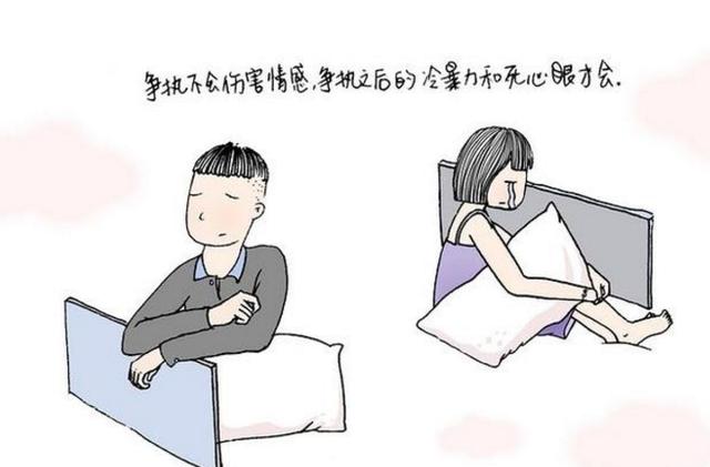 情感:夫妻间的冷暴力,要怎么解决?