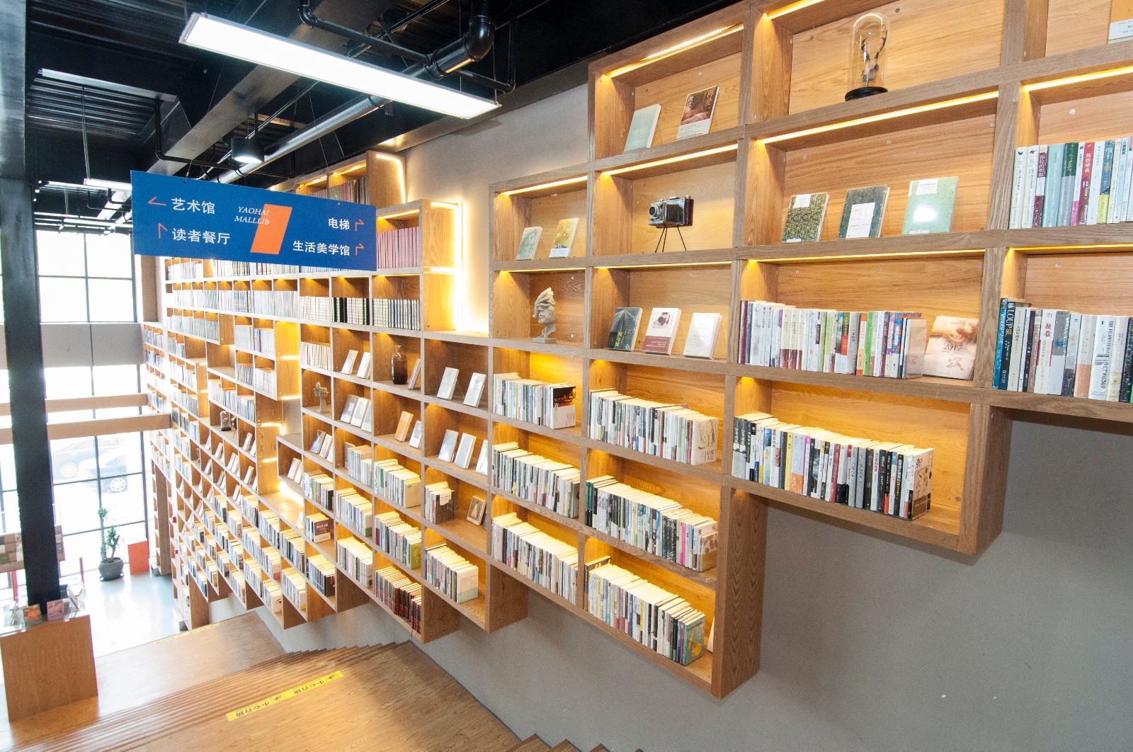 安徽合肥最大的阅读空间:瑶海图书城