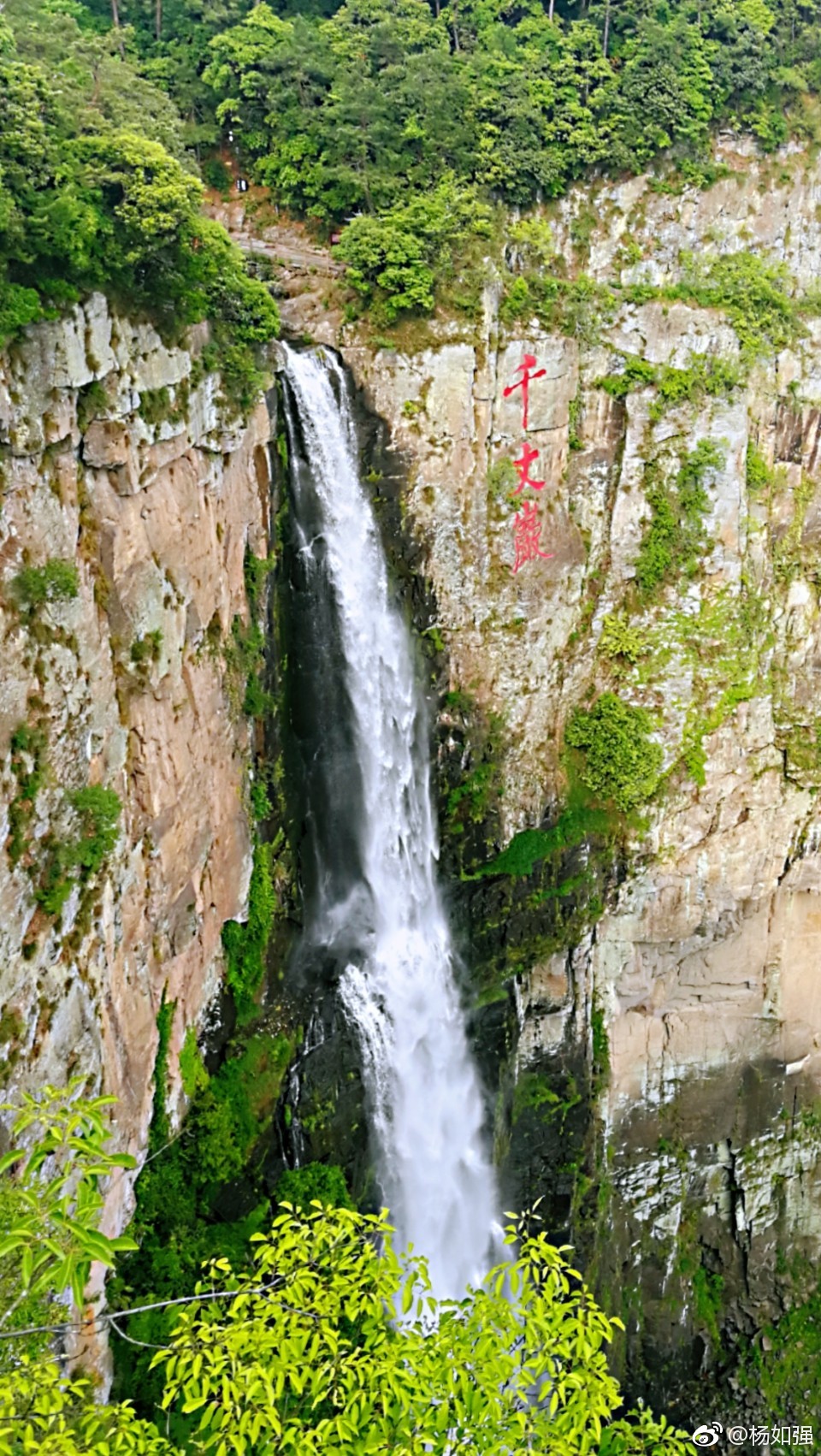 千丈岩,气势恢宏!