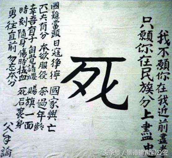 从1931年到1945年, 十四年抗战, 有一省出兵最多功不可没!