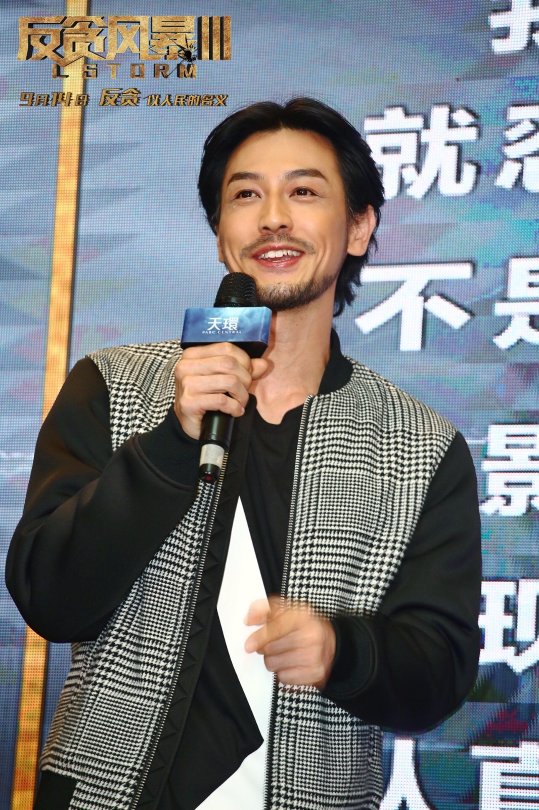 主演栢天男主演夏嫣该片于8月23日在港举行香港首映礼,同日正式登陆