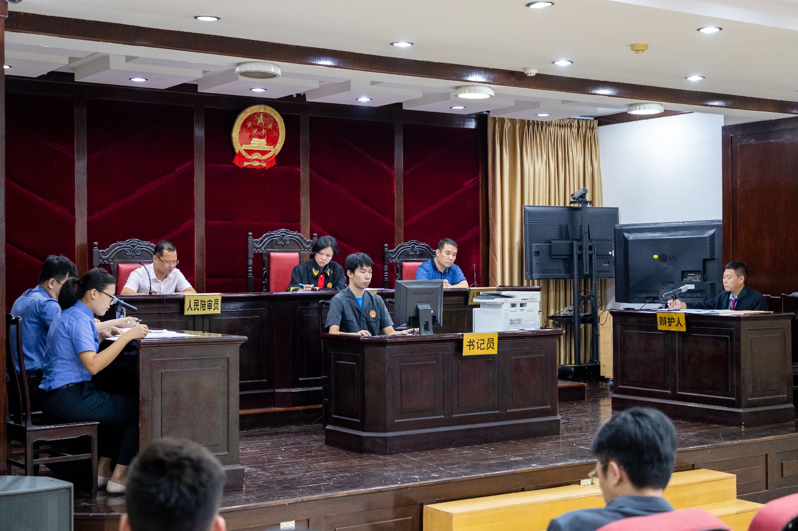 庭审现场