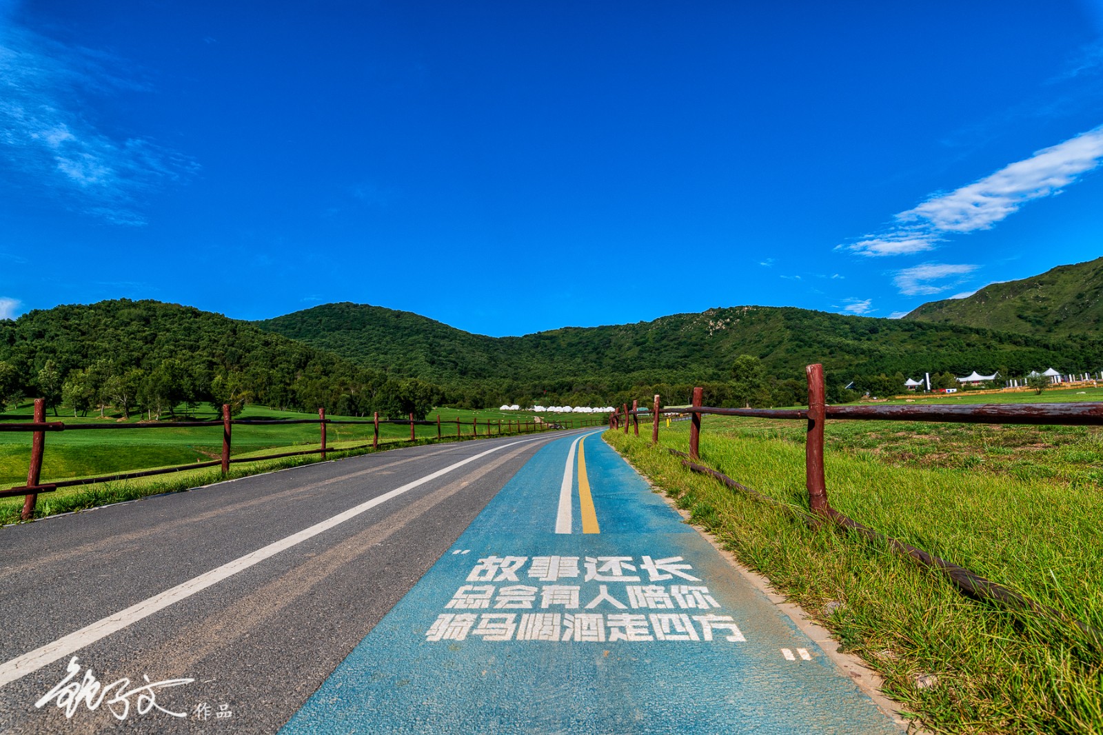 北京海坨山谷,房车露营,仰望星空,森林骑行,东方瑞士小镇