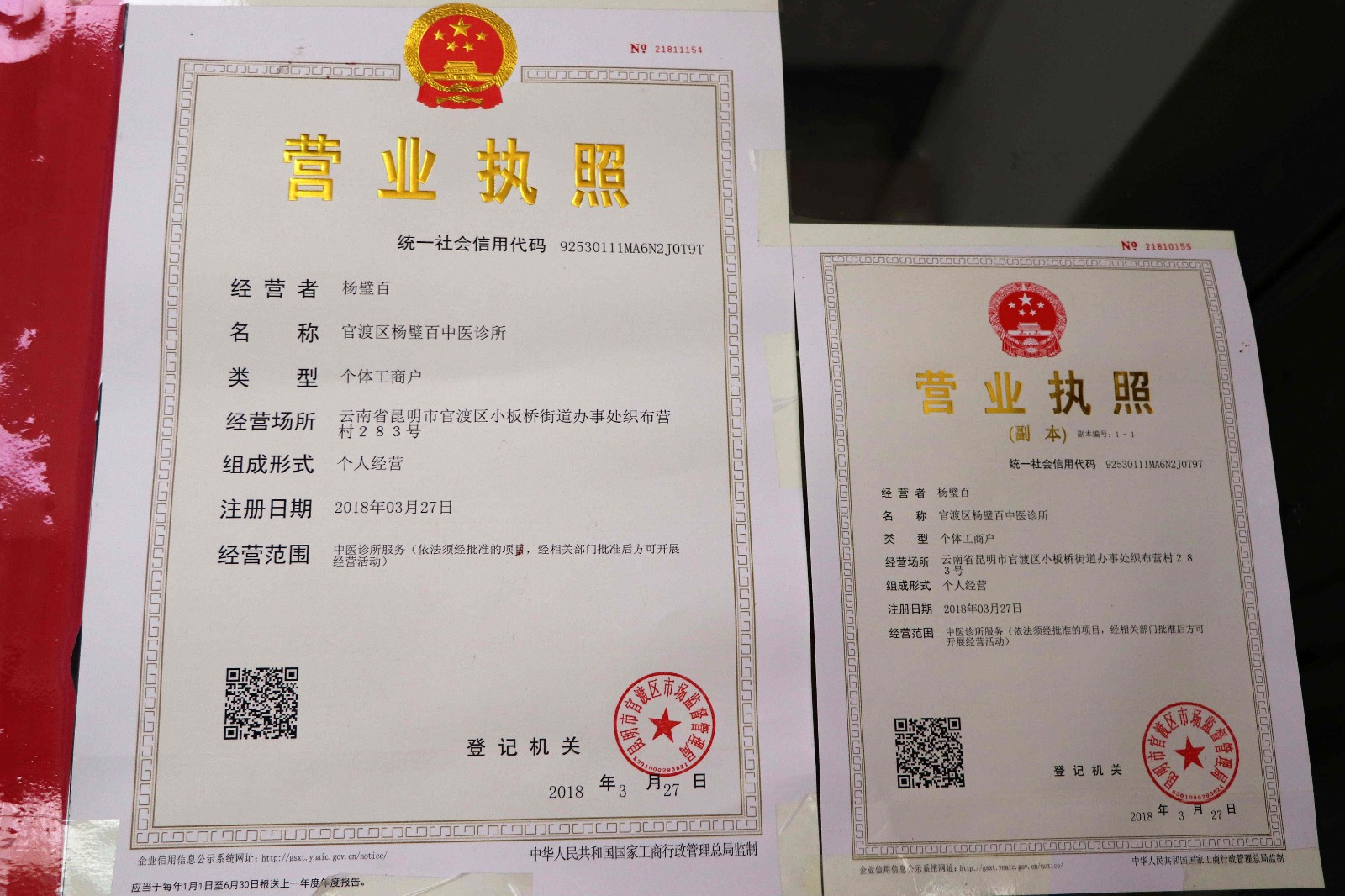 云南一中医独创风湿骨病新诊疗法：“五大绝招”治愈2千余患者