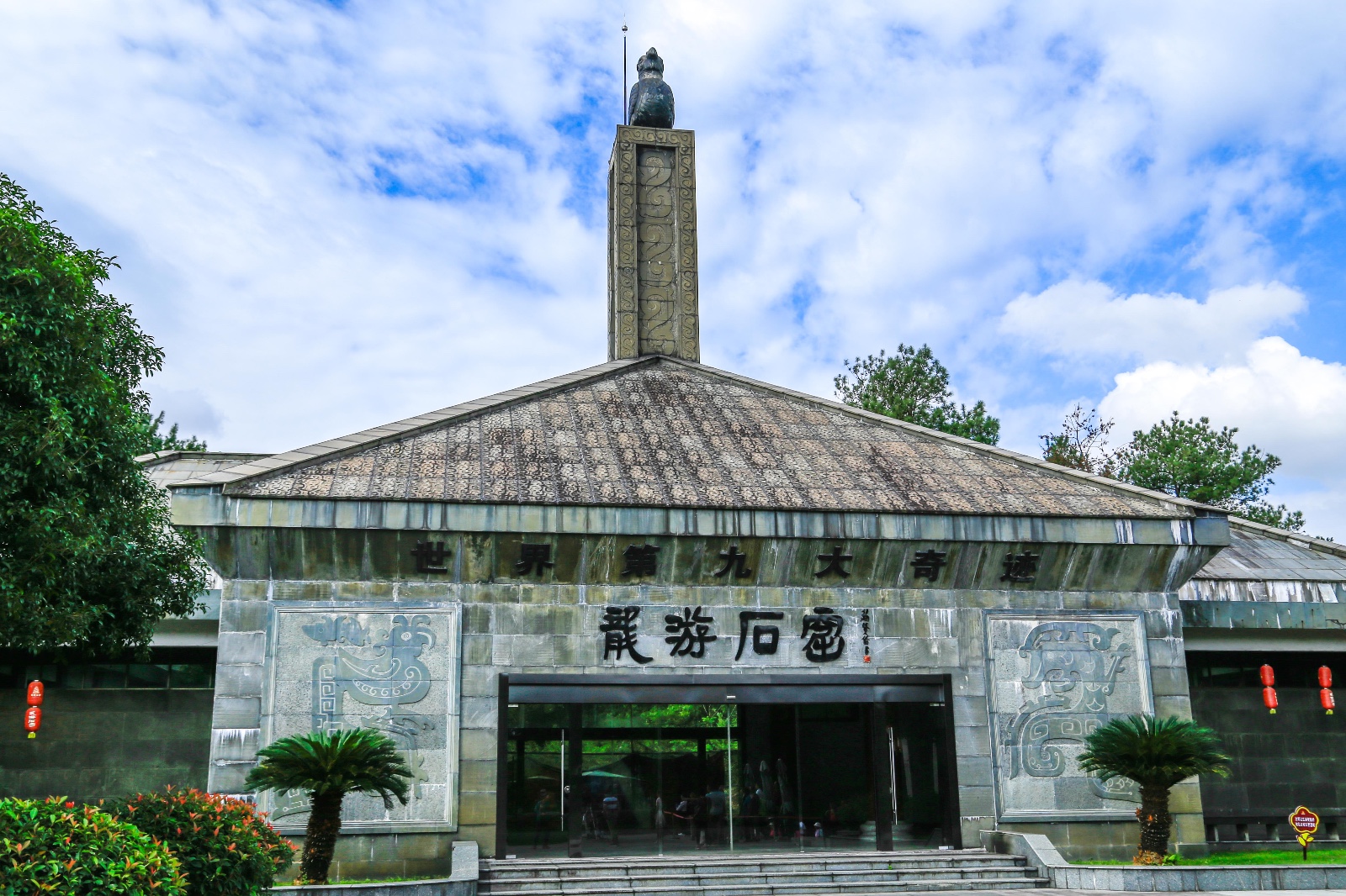 龙游石窟的断代成因和用途更是众说纷坛成为难以破解的千古之谜