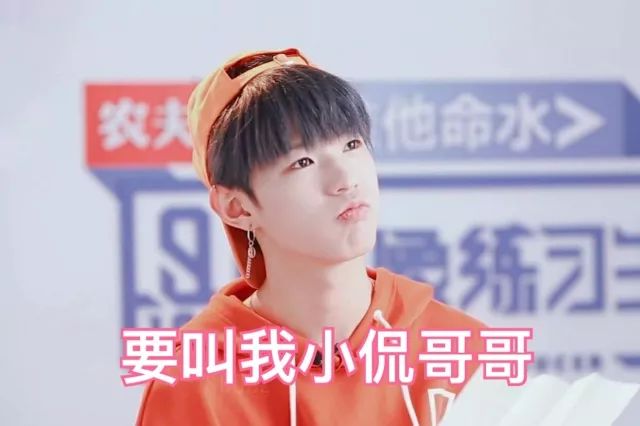 偶像练习生决赛门票来了