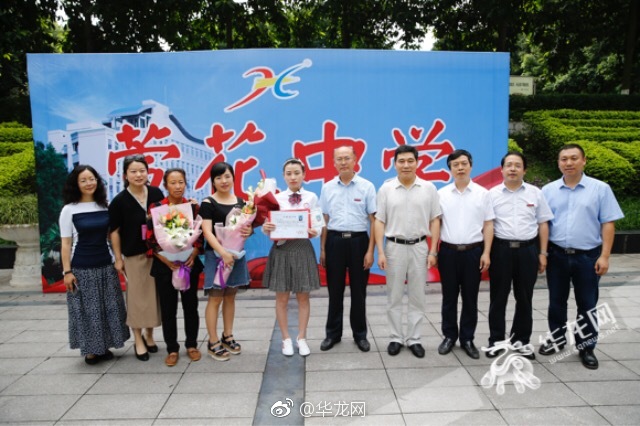 通知书 从小梦想当老师这次圆梦了|录取通知书|陈晓青|高考_新浪网