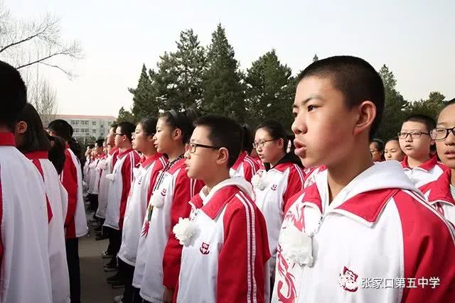 缅怀革命先烈 感恩幸福生活——张家口市第五中学清明节扫墓活动