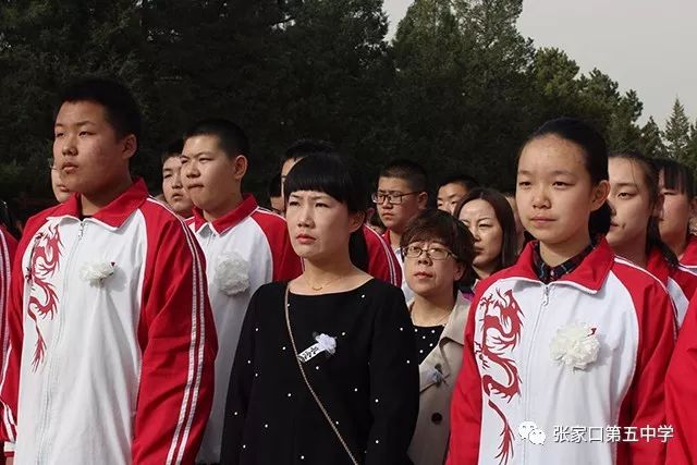 缅怀革命先烈 感恩幸福生活——张家口市第五中学清明节扫墓活动