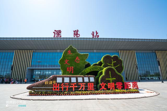 上海到溧阳茶香文旅高铁车首发搭高铁到南山竹海看熊猫