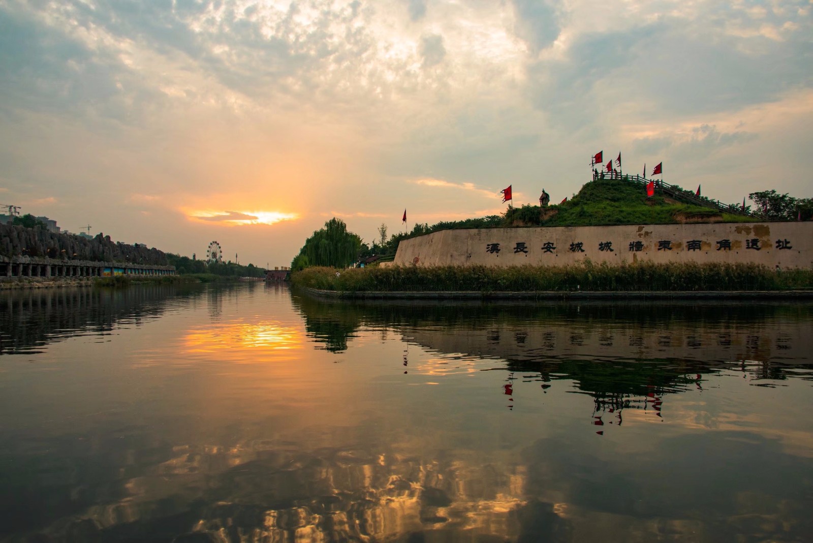 国家级水利风景区—西安汉城湖公园