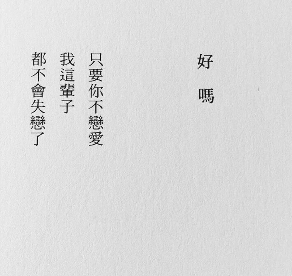 文字書摘背景圖點贊明天會有好事發生7004