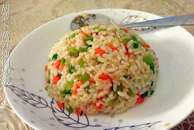 胡萝卜莴笋瘦肉炒饭