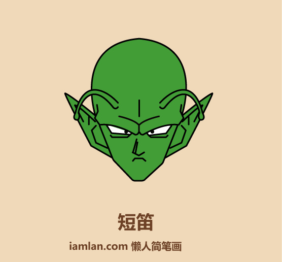 比克大魔王简笔画教程