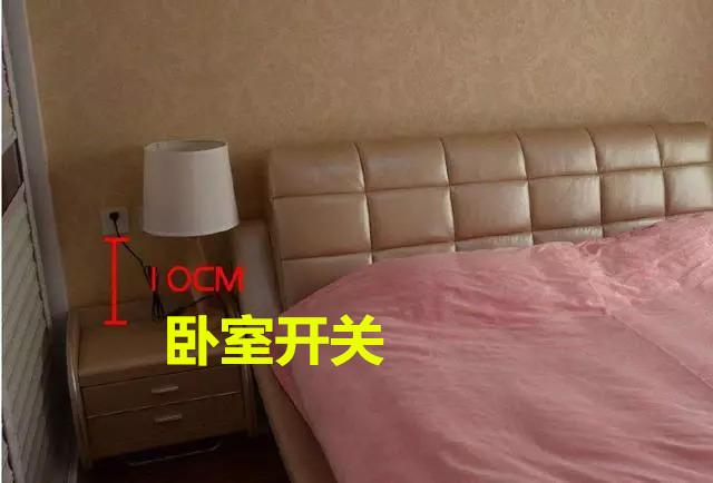 全屋开关插座安装高度表,少1mm都不行