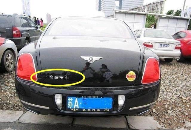 这辆奇瑞瑞麟看着就充满了高贵的气质,相信见到的人都会想着买一辆.