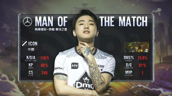 omg战队2:1战胜snake,冷少的mvp定妆照亮了