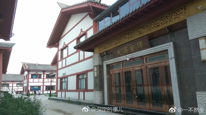 保定市满城区未央广场