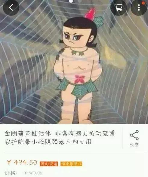 时隔30年新版葫芦娃个个整容脸,童年算是被毁完了