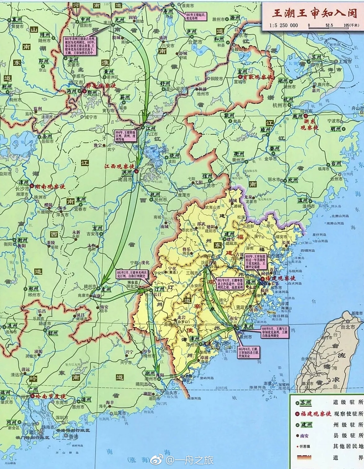 福建地理传奇|闽赣|枫岭关|仙霞关_新浪新闻
