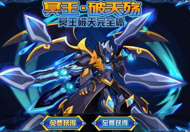 赛尔号远古战斗系精灵最强top5论屠龙能力没人比得过这几位