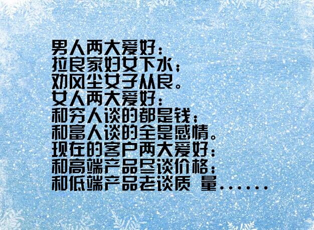 总有一些话,能够让我们突然醍醐灌顶,细思量|女人|男人|爱情_新浪新闻