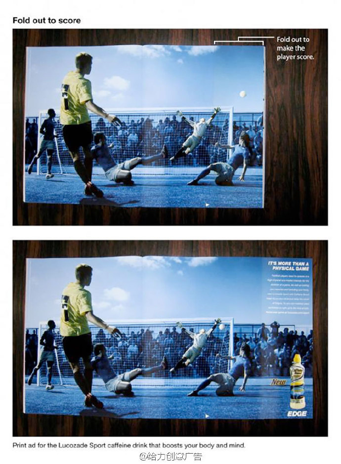 一组经典的创意双页杂志广告欣赏